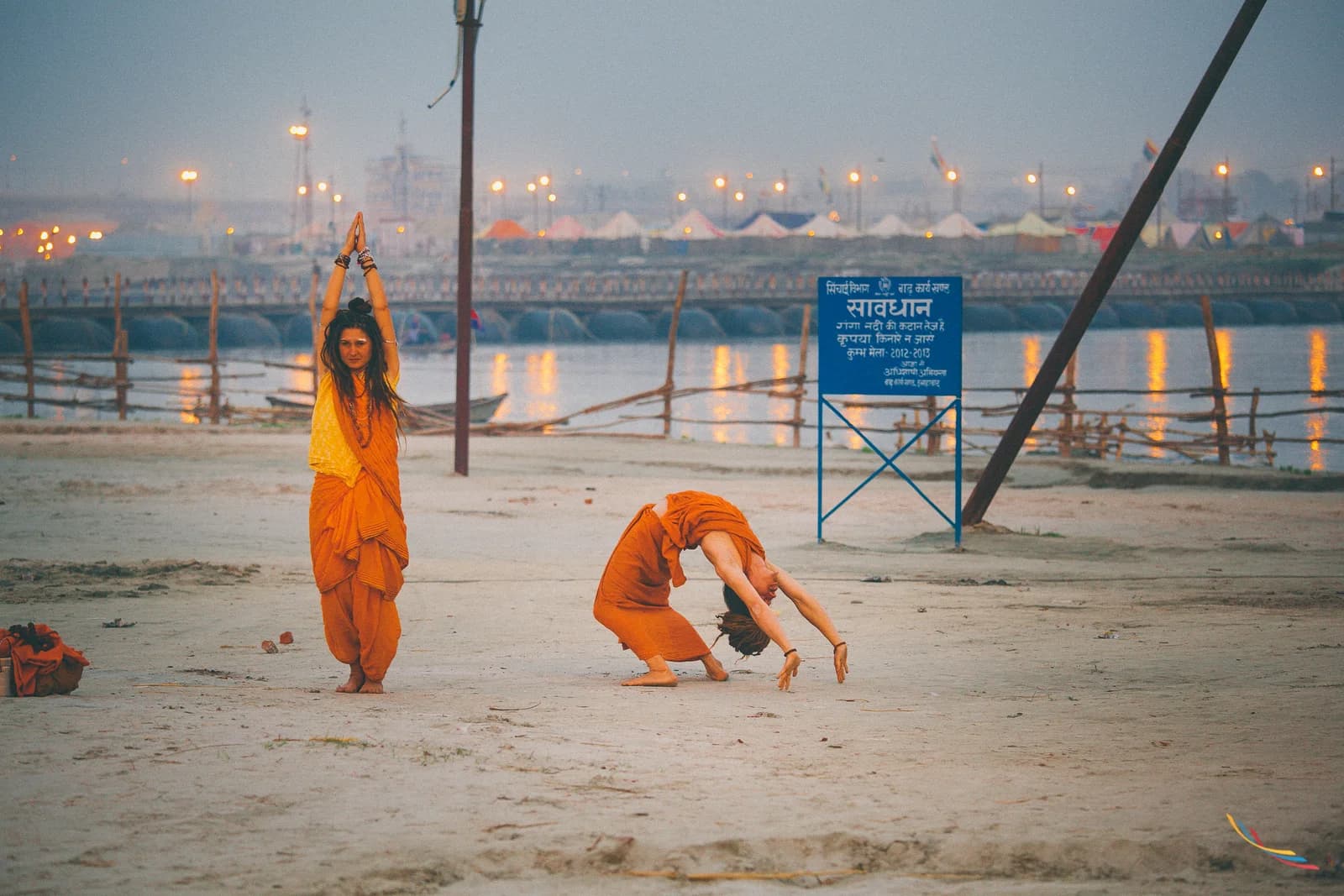 Maha Kumbh photo 44