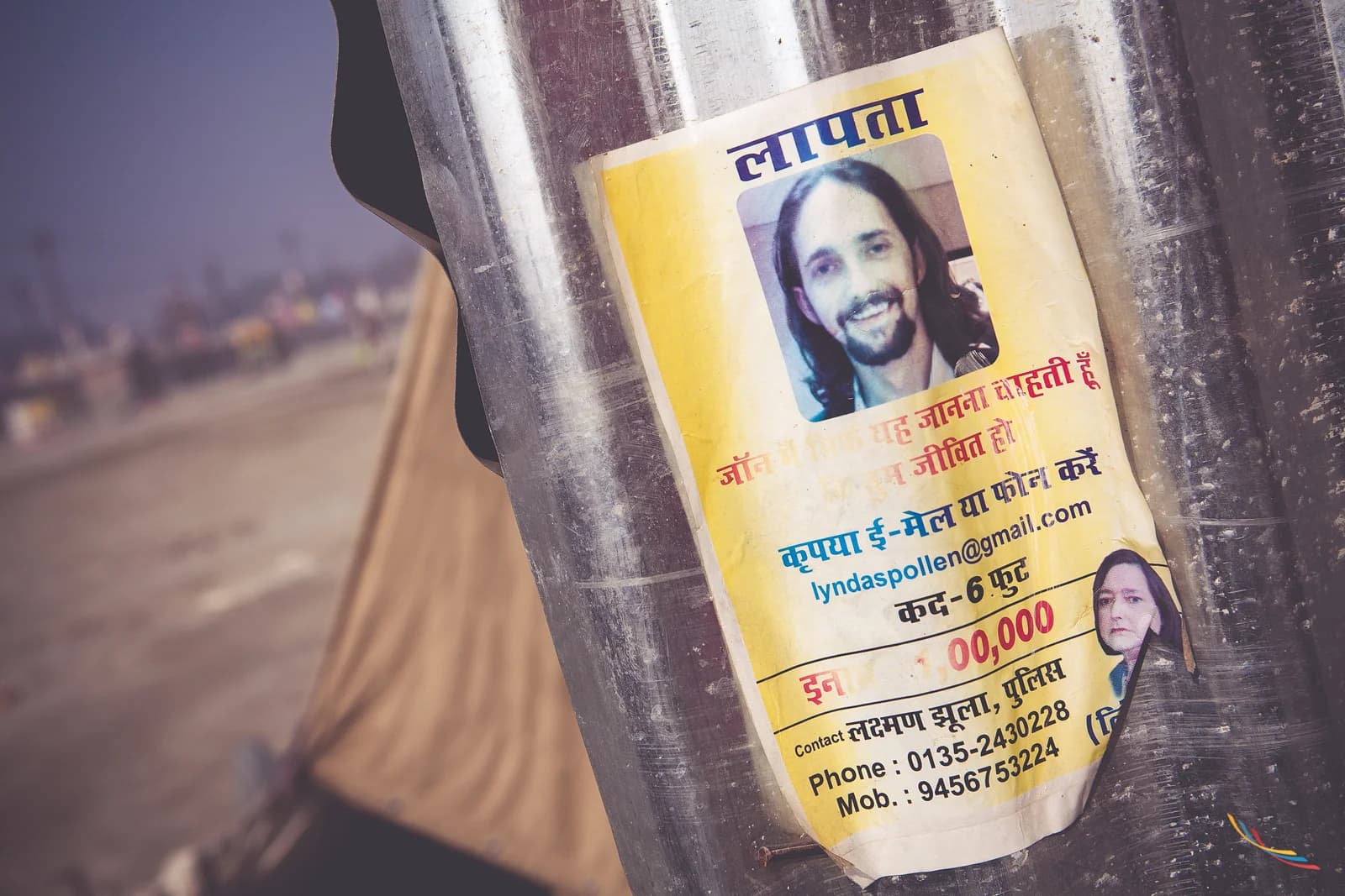 Maha Kumbh photo 54