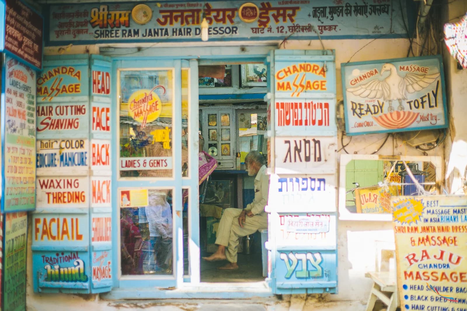 Pushkar photo 15