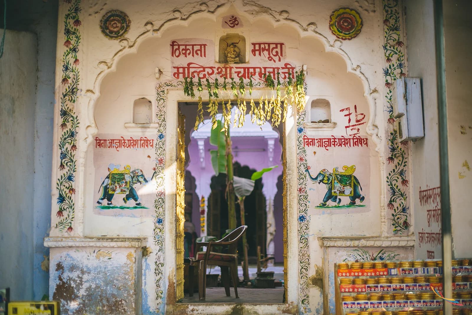 Pushkar photo 27